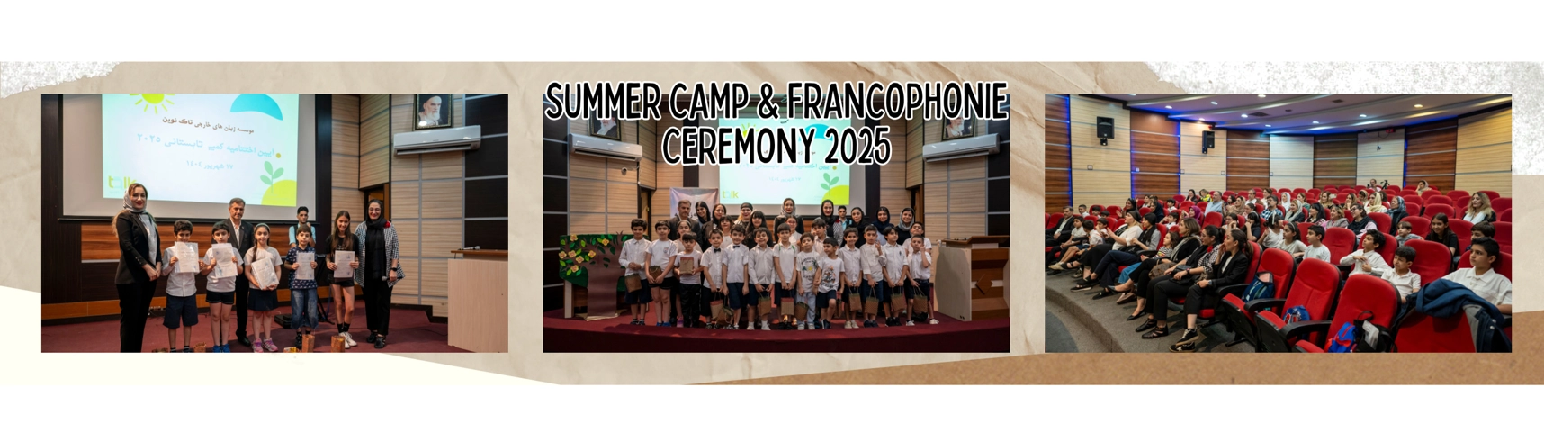 کمپ تابستانی و فرانکوفونی